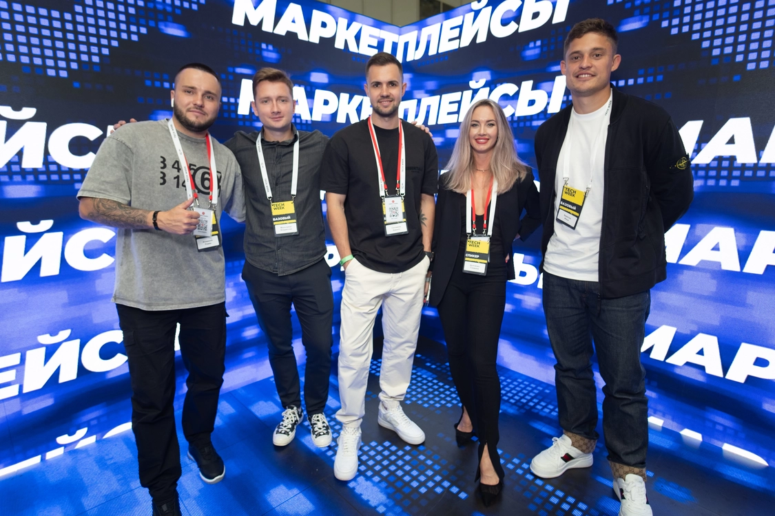Tech Week - Moscow 6.3